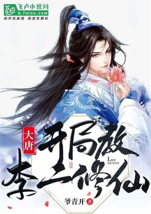 召唤神龙万宁版祖龙